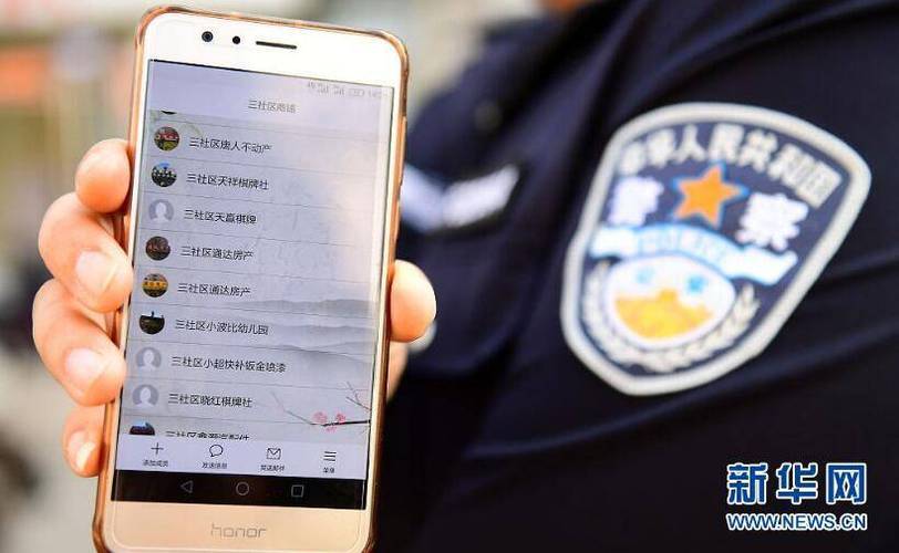 警察可以随便翻看别人手机吗