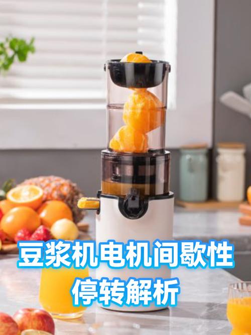豆浆机转几秒就停怎么回事
