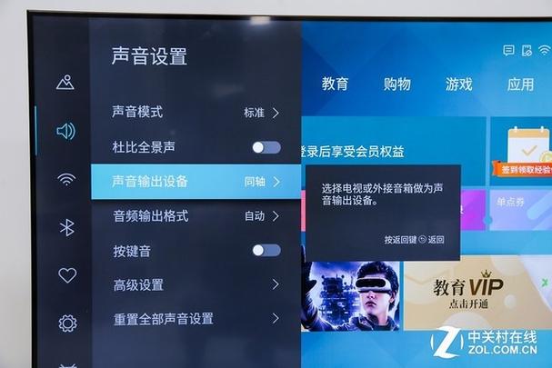海信电视没有蓝牙怎么唱歌