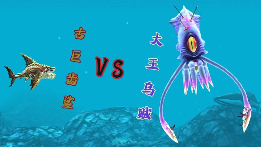 大王乌贼vs鲨鱼视频