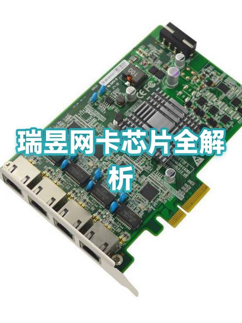 瑞昱RTL8111H参数