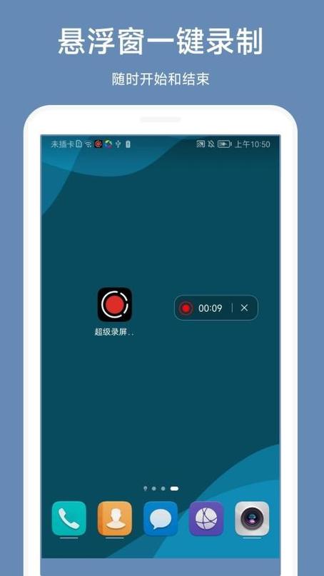 超级助手下载
