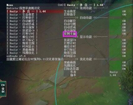 联盟之脚本adc