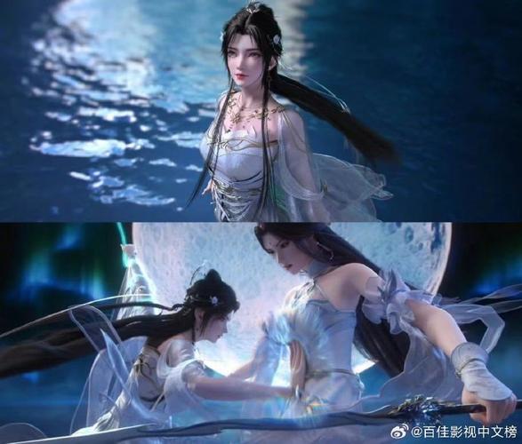 完美世界 特别番外篇