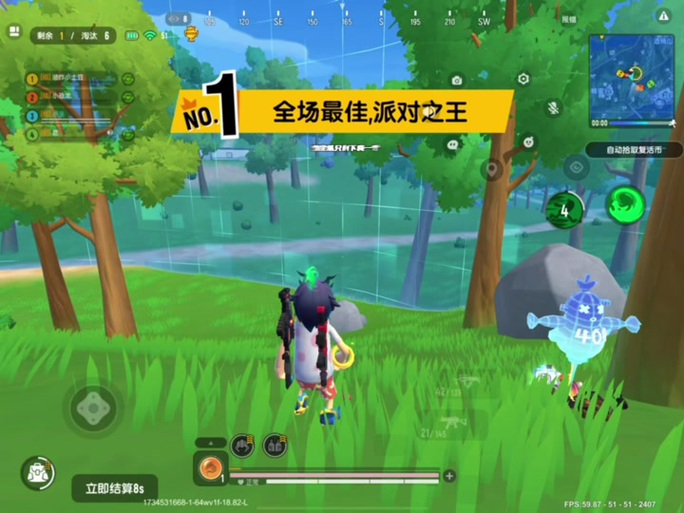 香肠派对取消绑定