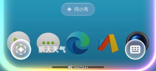 触宝语音输入用不了