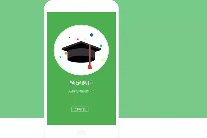 素质教育app