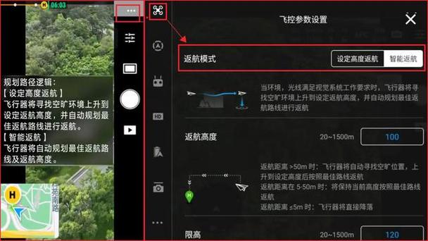 大疆御模拟飞行怎么用