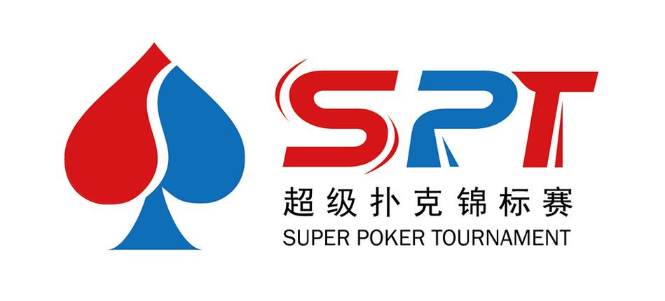 SPT是什么简称