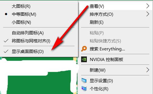桌面图标在任务栏不在桌面