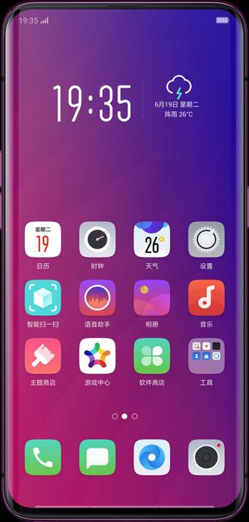 oppofindx维修价目表截图3