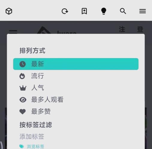 i站是什么平台