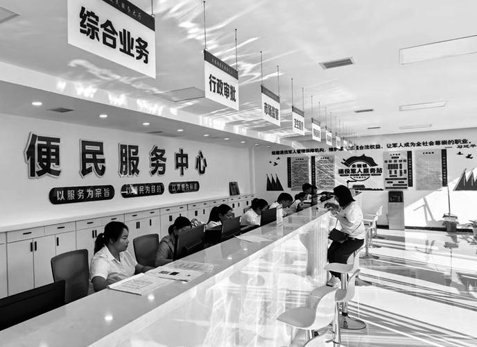 民生保险公众号服务大厅