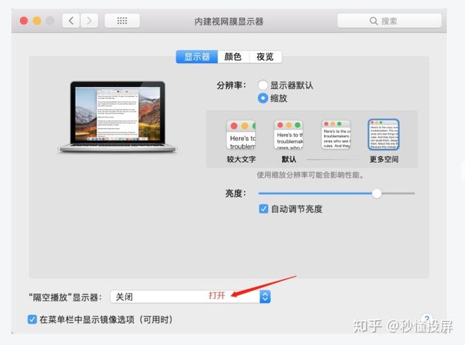 视频会议投屏没有声音