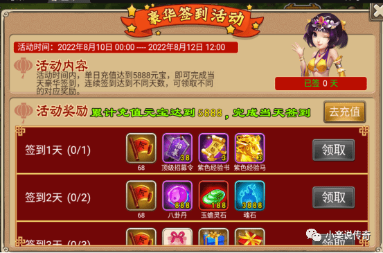塔王之王南华老仙