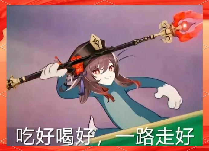 巴比伦汉化组原神