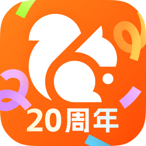 2024版UC浏览器下载