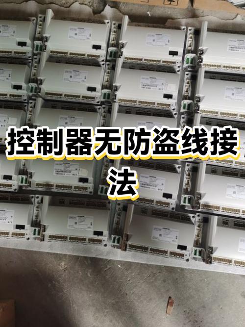 电动车控制器没有防盗器接口怎么接