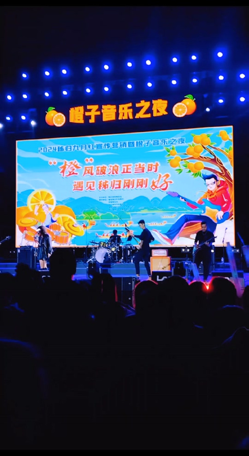 大橙子的歌单