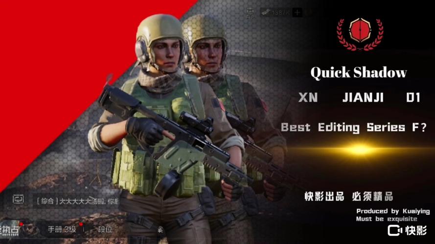 暗区突围老鼠壁纸