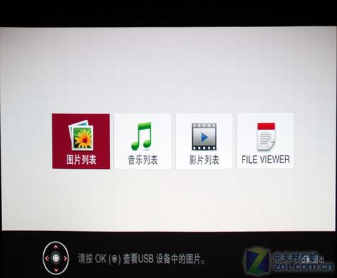 lg电视怎么看u盘教程