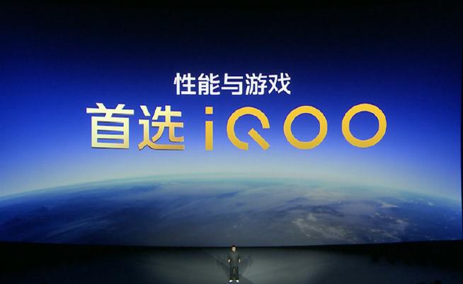 iqoo游戏中心安装包