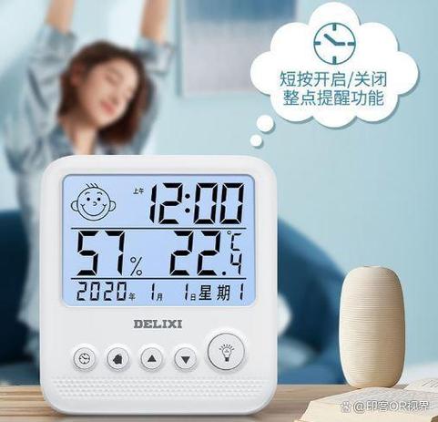 手机可以当温度计测温度吗截图3