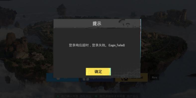 pubg为什么进不去