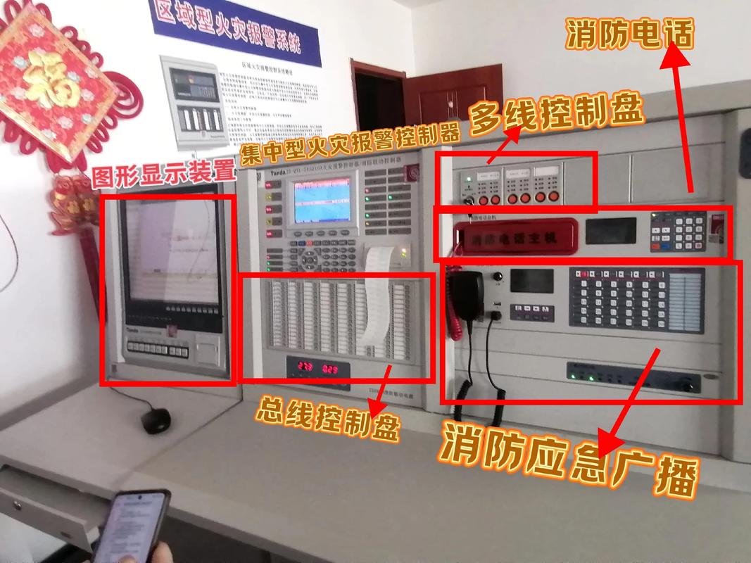 地暖开关控制器