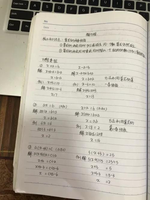 五年级方程必练100题