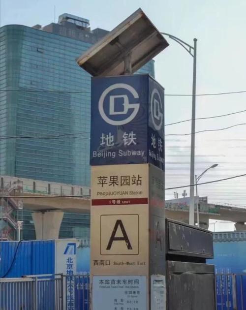 地铁跑酷苹果怎么同步安卓