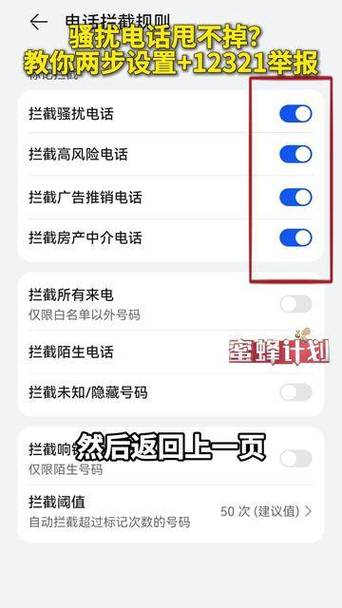 华为电话打不出去怎么办