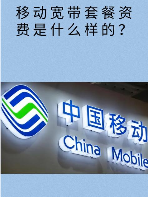 50兆宽带多少钱一个月