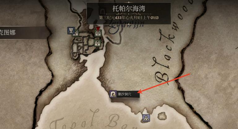上古卷轴5归还骷髅钥匙
