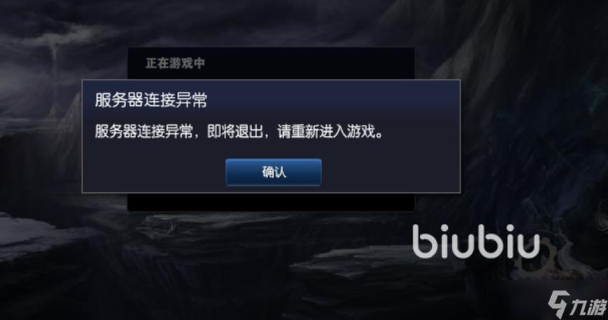英雄联盟登录后黑屏