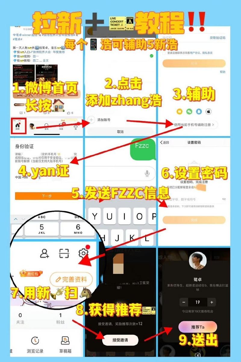 游戏号换绑qq号的方法