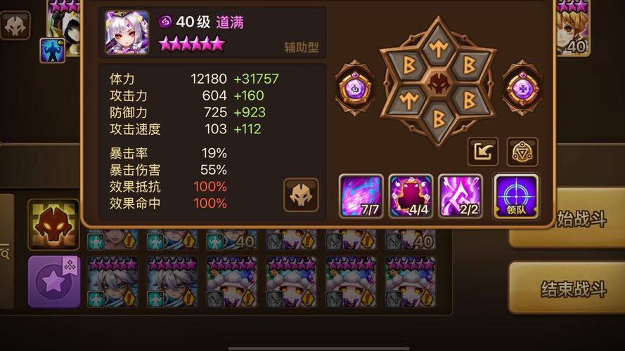 魔灵召唤双子削弱还用练吗截图2