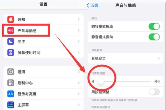 苹果相机怎么调快门