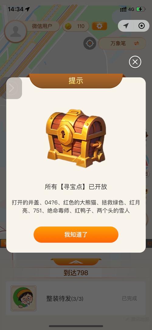 小众宝库破解