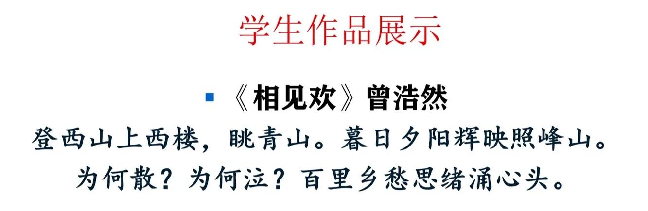 新年宋词填词