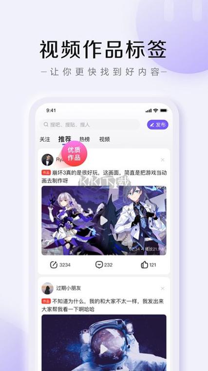 贴吧id实名三次可以解除嘛
