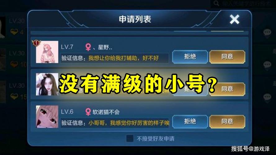 王者转区了皮肤都没了