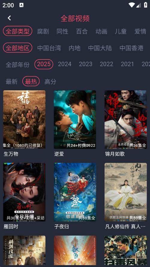 追剧吧在线播放