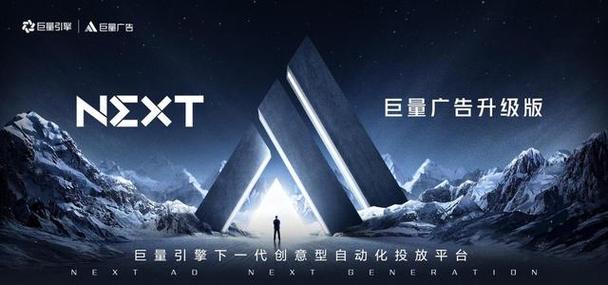 强化型广告的概念是什么