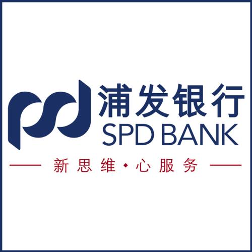 浦发银行人工电话号码