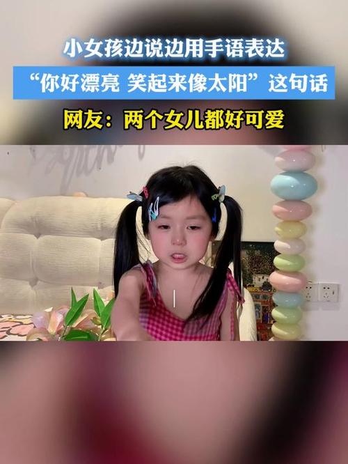 女生说你好奇怪什么意思