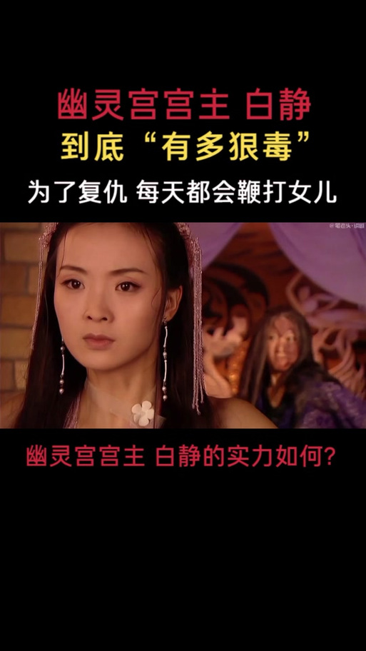武林外史幽灵宫