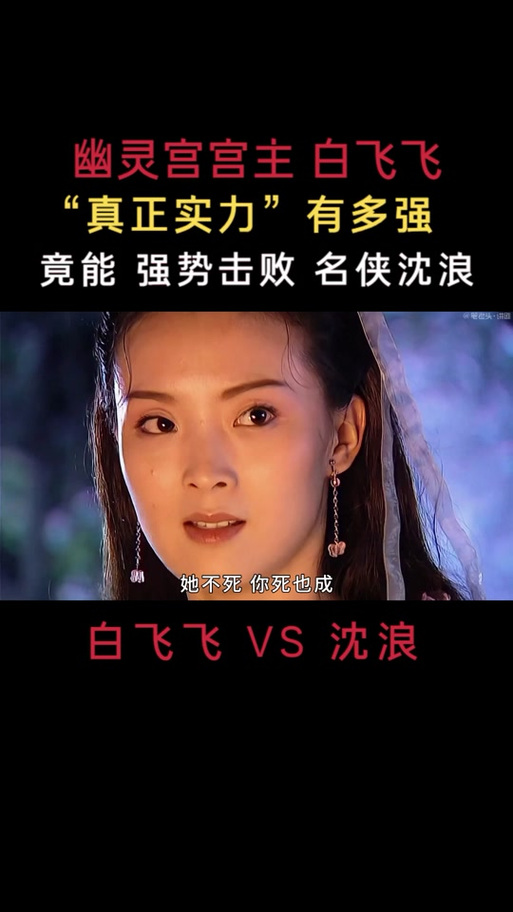 武林外史幽灵宫截图3