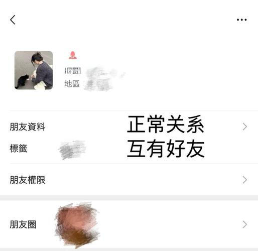 微信删除好友后还能看到信息吗