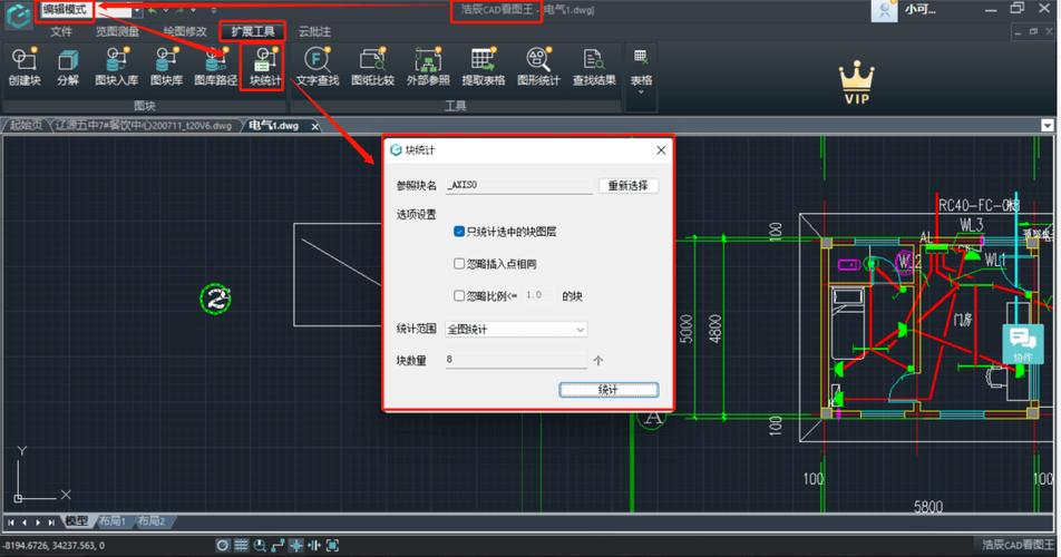 新版cad在旧版的怎么办